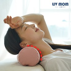 베개추천리브맘
