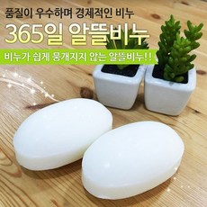 업소용비누 대용량 알뜰비누 국내생산 목욕비누 사우나비누, 40개, 120g