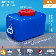 200l물통 200L 물통 대용량 사각 150kg 대형 물탱크 플라스틱, 1 안티에이징/와방/50근 YX, 1개