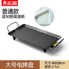 쿠쿠생선구이기cfr311필터