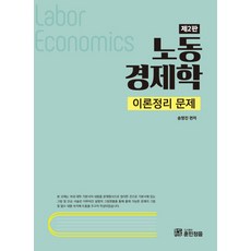 훈민정음스텐실