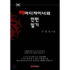 시인정은할말있소