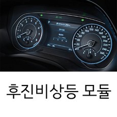 스포티지비상등