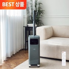 NEW 까르페 가열식 가습기 PRO 쿠오레 UV+안심살균 대용량 복합식 타워형 굴뚝 17L(무선리모컨 증정), NEW 복합식가습기 PRO - 화이트