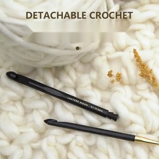 [랜턴문] 흑단 튀니지 코바늘 분리형 대 바늘 3.25mm