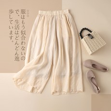 7부모시바지