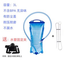 밀스펙 2L 자전거 워터백 하이드레이션 팩 물주머니 물백 워터팩 수낭, 1개, 3L + 빨대 청소 브러시+빨대 고정 클립