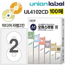 OZ1285 미디어 2칸100매, 상품선택