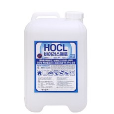 뿌리는 소독제! 미산성 차아염소산수 HOCL 대용량 20L 10L 5L 소독제 살균제 방역소독제, 1