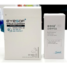 (약국정품) 아이소프 플러스 눈꺼풀 클렌저 EYESOF 우체국 택배+ 순면부직포 1통, 1세트, 50ml - 블레파크린