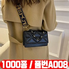 ( V37 여성가방 ) A008 숄더백 토트백 호보백 미니백 클러치백 크로스백 버킷백 보스턴백 드로스트링백 쇼퍼백 슬링백 백팩 에코백 배럴백 새들백 사첼백 메신저백
