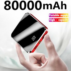 30000보조배터리