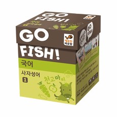 국어학습보드게임