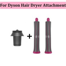 다이슨에어랩롱배럴