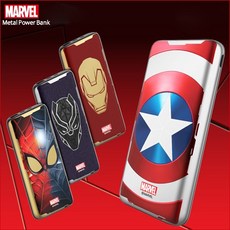 마블보조배터리