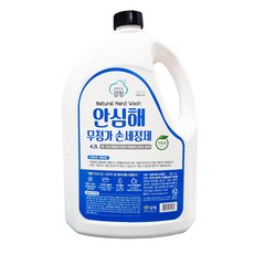 순한고집강청손세정제