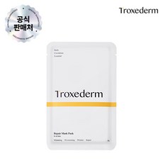 [Troxederm]트록세덤 리페어 마스크팩 1BOX