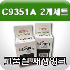 뱀부잉크플러스