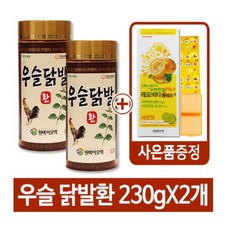 원바이오텍 우슬닭발환 230gX2통+유판씨팝 비타민C 10정+휴대용약통 증정, 230g, 2개