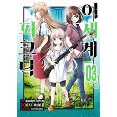 심희정
