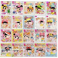 반지의얼렁뚱땅비밀일기