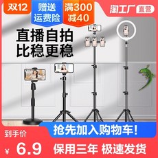 아이엠 영상촬영 뷰티촬영 셀카봉 무선 미니 짐벌, [굵게 보강] 1.7m 삼각대+26CM 호스세트등+