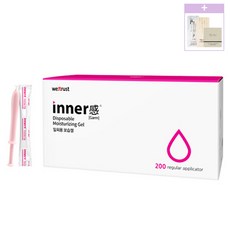 이너감모이스처라이징젤