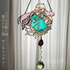 지브리 굿즈 하울의 움직이는 성 바람의 길 썬캐쳐