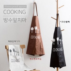 앞치마소독고
