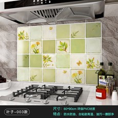주방 키친 붙이다 방유 내열 벽체용 기름기를 차단함 두꺼운 방수 접착 벽면 가정용 타요스티커