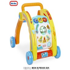 리틀베이비범걸음마보조기