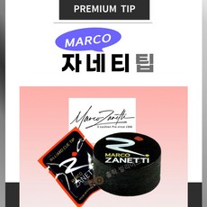 자네티팁 당구팁 Marco Zanetti 마르코 자넷팁, H, 1개