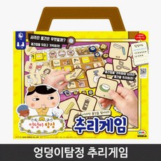 제이앤씨월드
