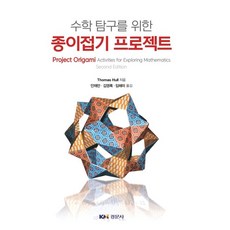 김영실수학