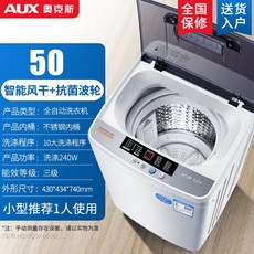 소형세탁기5kg