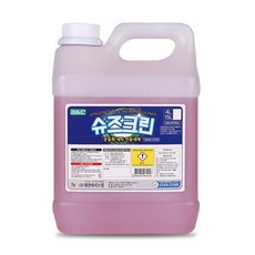 싹클린신발