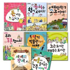 지붕건축서적