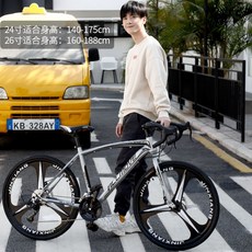포장 도로 20만원대 30만원대 로드 자전거 트렉 성인, 프로모션 없음 선물 가방
