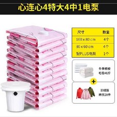 다스코 여행수납파우치 더플백 옷 수납가방 기숙사 대용량 양털 울셔츠 면포장 이불이다 룩, 브라운, 큰사이즈 라지 （100 *80cm ）