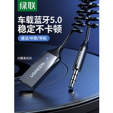 자동차블루투스dac