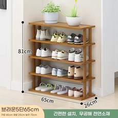 진루이 신형다용도 조립식 신발정리대 대나무 신발장, 브라운