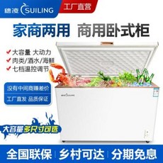 가정용서랍식반찬냉장고