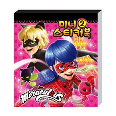 엘로이레이디버그