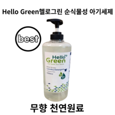 유아아기세탁 무향 <헬로그린> 무향 천연원료세제 * Hello Green *, 3개, 1000ml” width=”90″ height=”90″><span class=