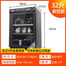 카메라제습함자작