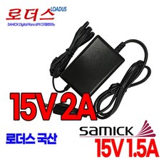 15v1.5a어댑터