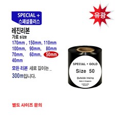 바코드리본