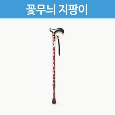 소유라이프지팡이