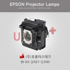 EPSON EB195W ELPLP61 프로젝터 램프, 정품베어램프, 1개