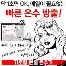 씽크루션